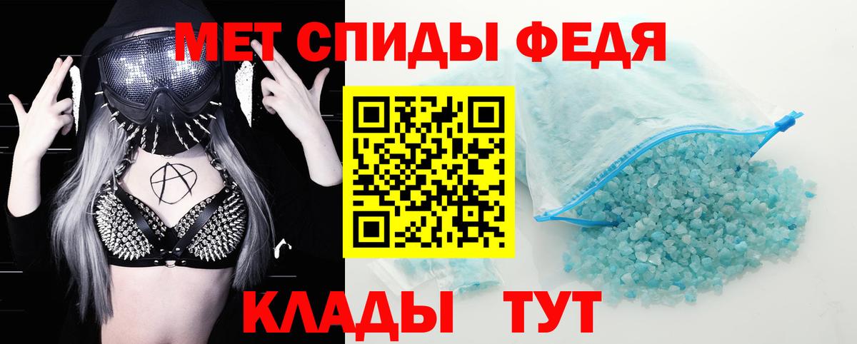 АМФЕТАМИН 98% Пушкино