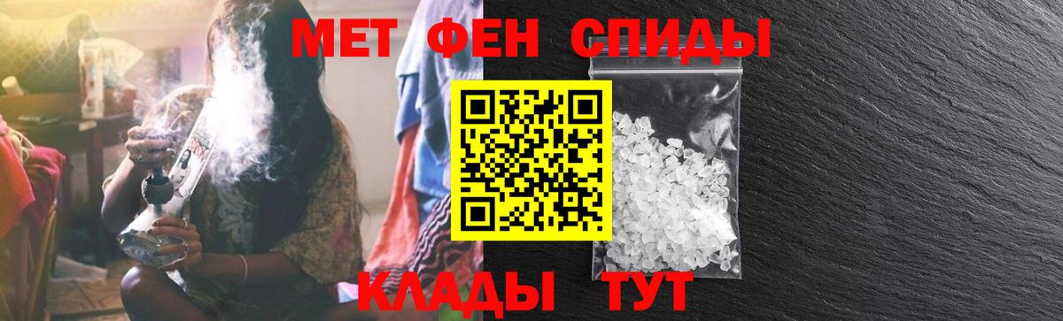 АМФЕТАМИН  OMG tor  Пушкино  АМФ 97%  Вход с VPN 
