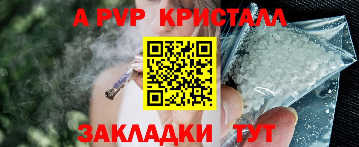 Альфа ПВП СК КРИС Пушкино
