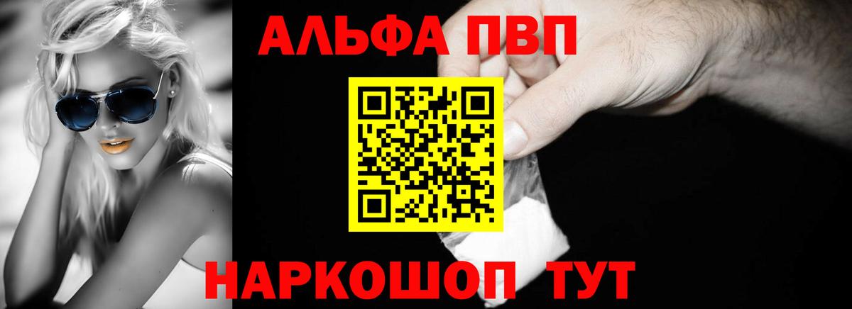 Пушкино  Меф  Каннабис  Меф кристаллы  Cocaine  Вход с VPN  ГАШИШ 