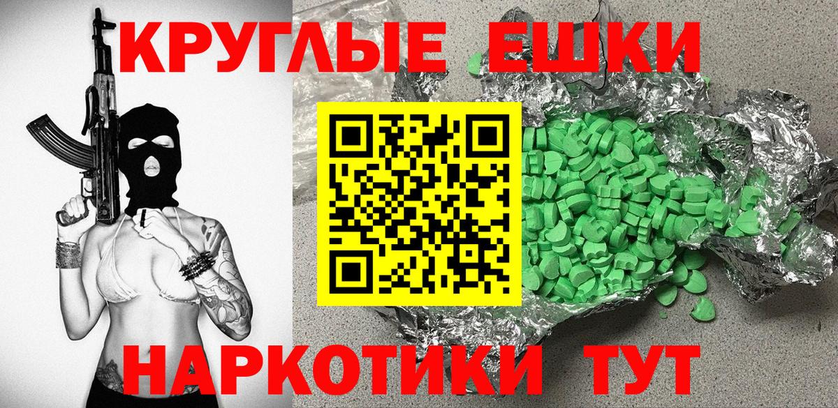 Ecstasy XTC  Ecstasy  Пушкино  ЭКСТАЗИ louis Vuitton  Вход с VPN 
