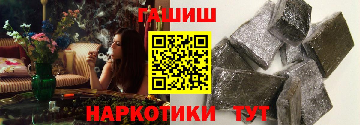 Гашиш AMNESIA HAZE Пушкино