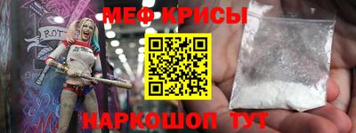 спиды Славянск-на-Кубани