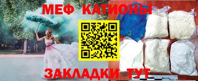 спиды Славянск-на-Кубани