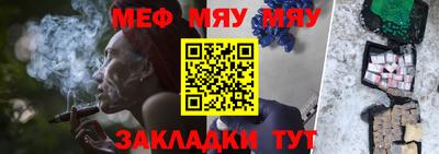 кокаин VHQ Сланцы
