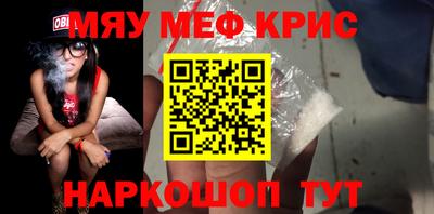 спиды Славянск-на-Кубани