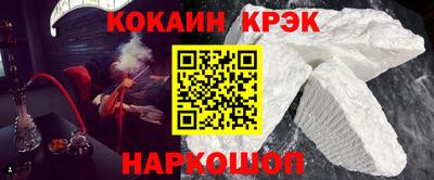 спиды Славянск-на-Кубани