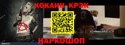 стаф Славгород