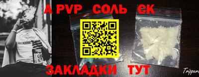 стаф Славгород