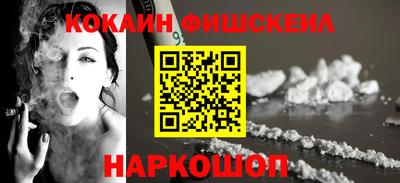 кокаин VHQ Сланцы