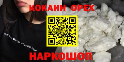 спиды Славянск-на-Кубани