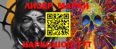 стаф Славгород