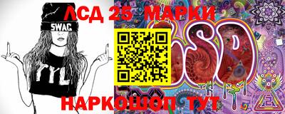 стаф Славгород