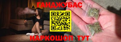 кокаин VHQ Сланцы