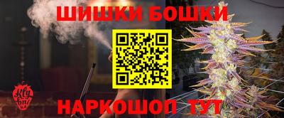 кокаин VHQ Сланцы