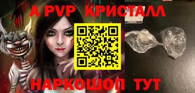 кокаин VHQ Сланцы