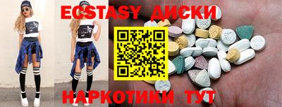 mix Ставрополь