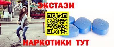 спиды Славянск-на-Кубани