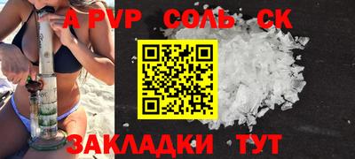 стаф Славгород