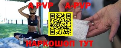 стаф Славгород