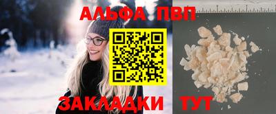 кокаин VHQ Сланцы