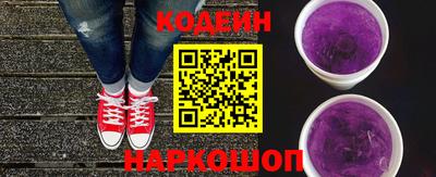 спиды Славянск-на-Кубани