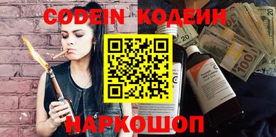 кокаин VHQ Сланцы
