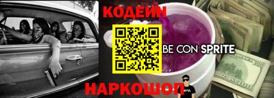 стаф Славгород