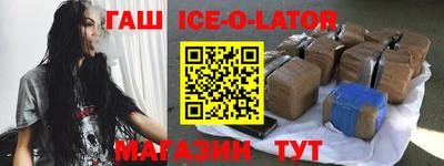 спиды Славянск-на-Кубани