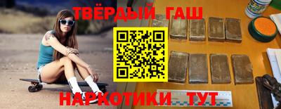 спиды Славянск-на-Кубани