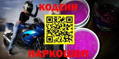 кокаин VHQ Сланцы