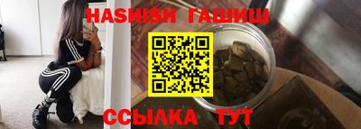 стаф Славгород