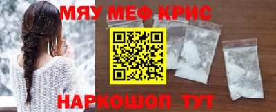 стаф Славгород