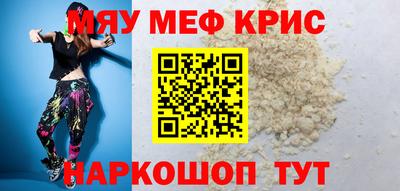 кокаин VHQ Сланцы