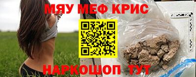 кокаин VHQ Сланцы