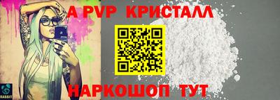 кокаин VHQ Сланцы