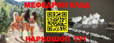 стаф Славгород
