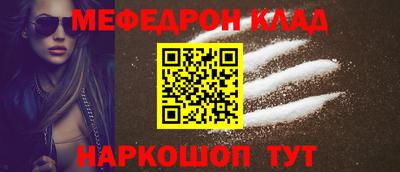 кокаин VHQ Сланцы
