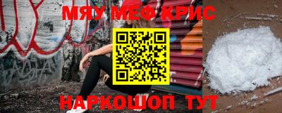 кокаин VHQ Сланцы