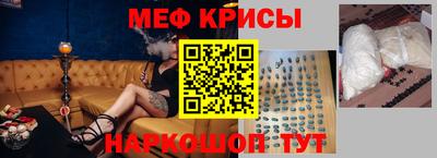 стаф Славгород