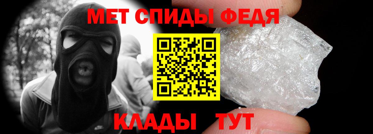 Метамфетамин витя  Метамфетамин витя  Пушкино  Метамфетамин  Вход с VPN 