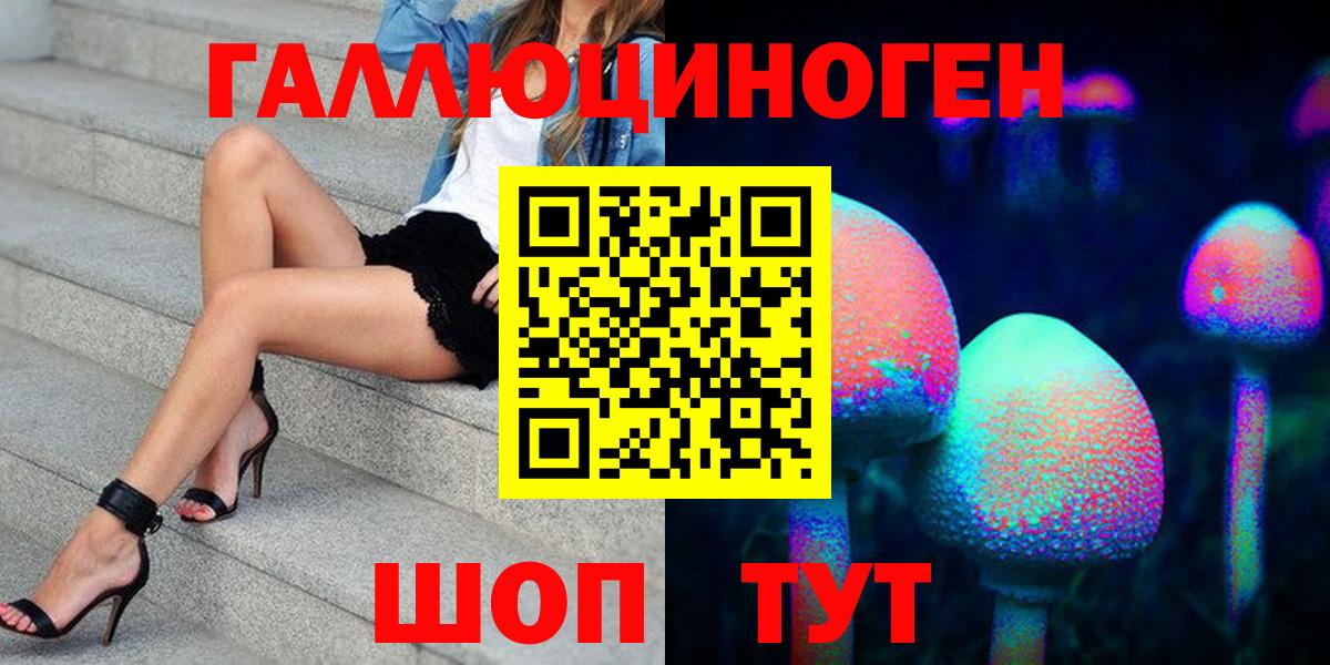 Пушкино  Галлюциногенные грибы Psilocybine cubensis  Псилоцибиновые грибы ЛСД  Вход с VPN 