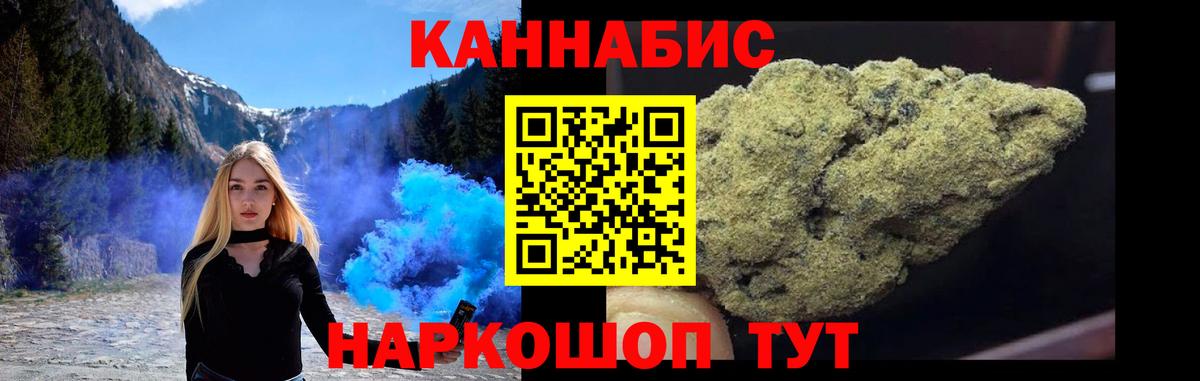 МАРИХУАНА MAZAR Пушкино